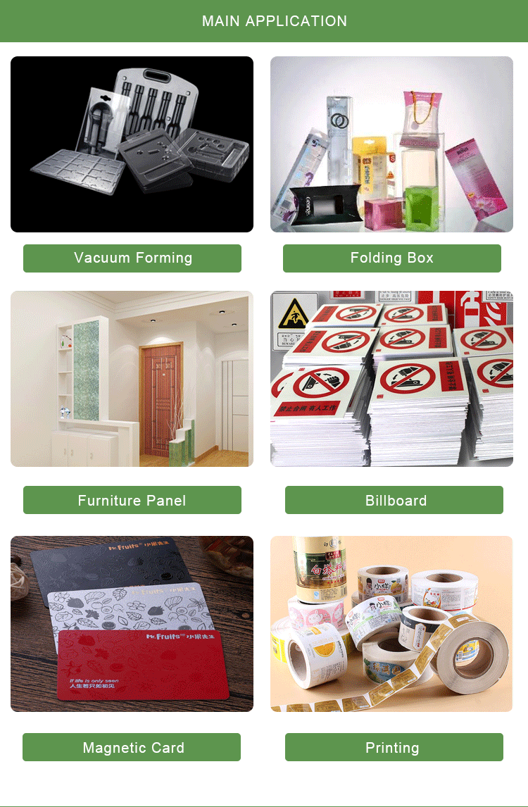 1023153231262519.gif pvc产品应用_01.gif