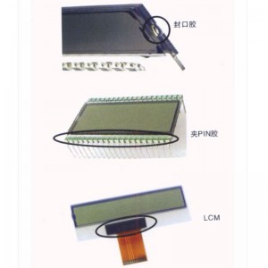 دبوس تثبيت لاصق للأشعة فوق البنفسجية