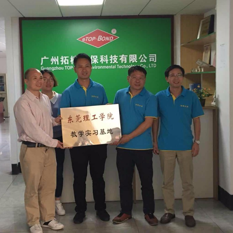 معهد دونغقوان من قاعدة ممارسة التدريس التكنولوجيا المدرجة