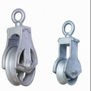 Trawl بلوك الساخن تراجع حفزت كتل TR