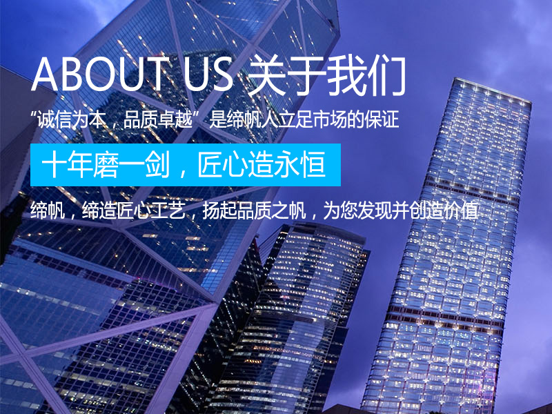 Shenzhen ABT Electronics CO.,LTD