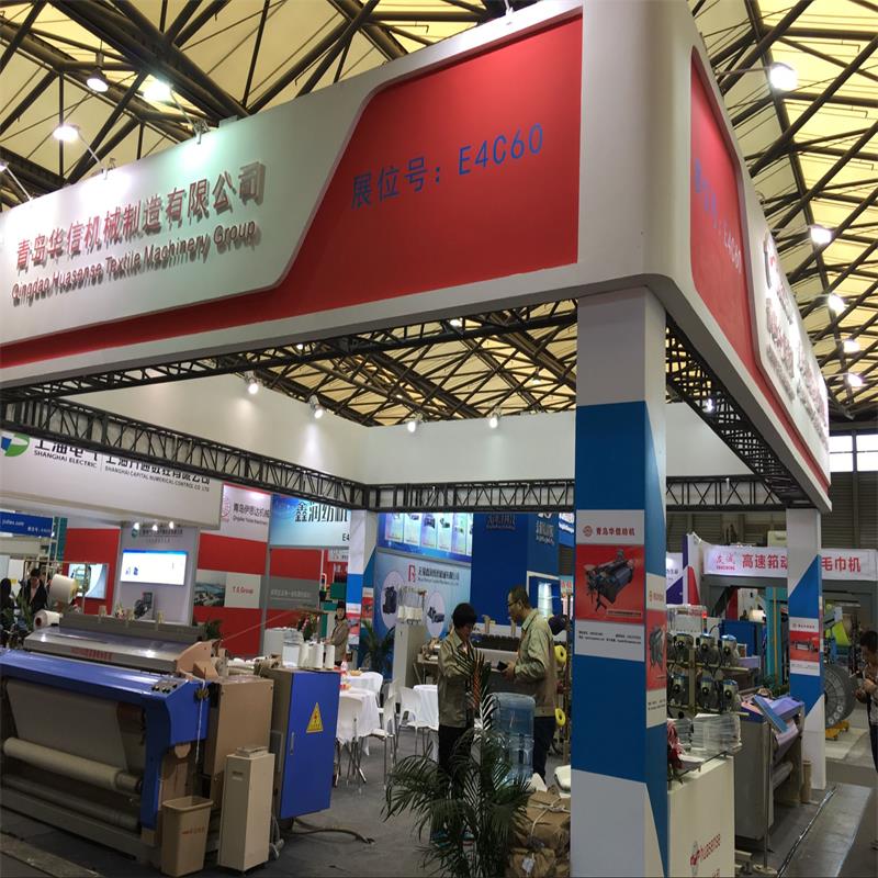 HUAXIN المشاركة في ITAM ASIA + CITME