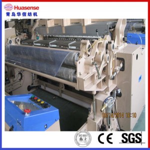 Water Jet Loom HX405 هاي سبيد ، دوبي