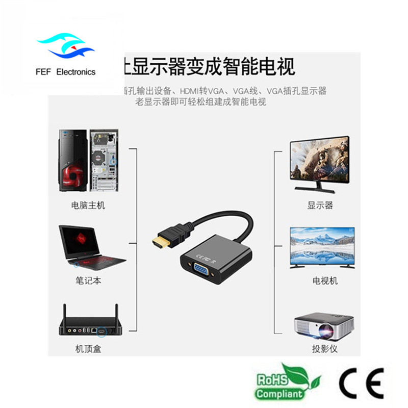 التوصيل والتشغيل من الذكور إلى الإناث 1080p كابل محول HDMI إلى VGA الإناث: FEF-HIC-001