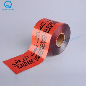 المملكة العربية السعودية خطر / تحذير تحت الأرض تحذير كابل الاتصالات السلكية واللاسلكية الشريط؛ كابل الألياف البصرية أسفل الشريط ...