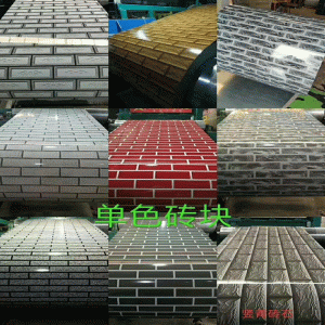 لون لوحة الصلب التخصيص