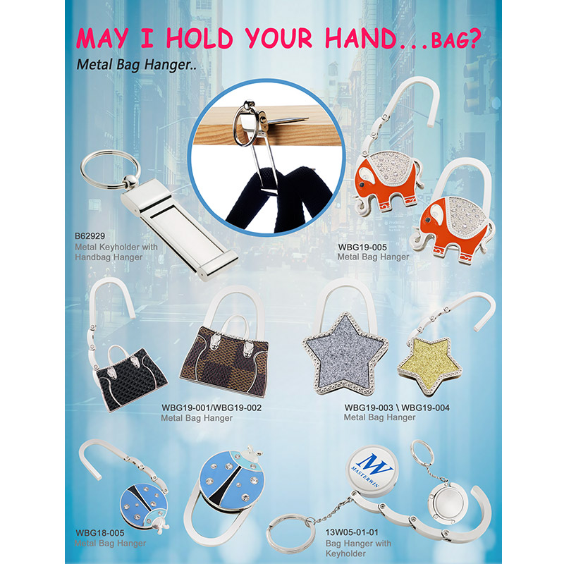 هل لي أن أمسك يدك ... حقيبة？