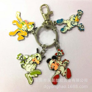 P067 مفتاح سلسلة ديزني