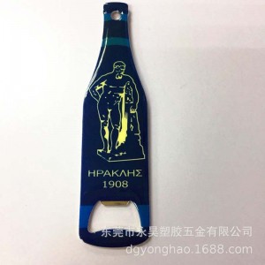 فتحت زجاجة P073