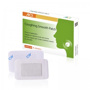 السعال التصحيح السلس