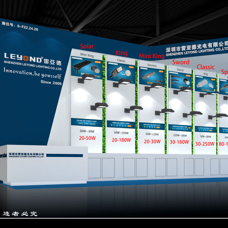 هونج كونج الدولية في الهواء الطلق والتكنولوجيا الخفيفة EXPO 2019.