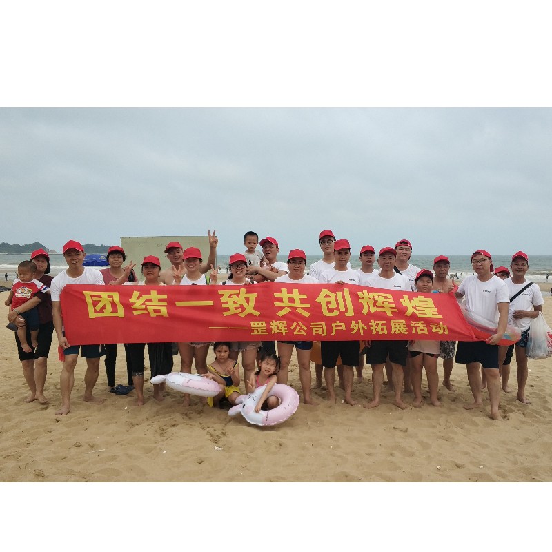 بناء فريق قوانغ هوى وقت سعيد