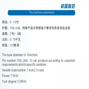 حجم الجسم واحدة جيرسي آلة الحياكة الدائرية صغيرة آلة الحياكة القطر