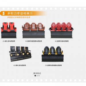 مسرح منزلي 5D 7D السينما الكهربائية \/ الهيدروليكية البرمجيات الجديدة الأفلام بمعنى غامرة 9D آلة VR