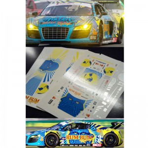 نموذج سيارة الشريحة المياه صائق