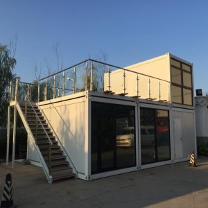 حاوية البيت