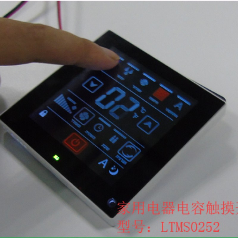 استشعار لوحة اللمس التبديل