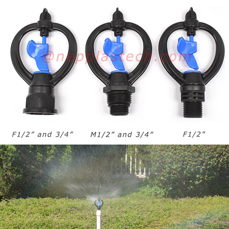 معدات الري بالرش الزراعي 1\/2 بوصة دوارة الرشاشات الحضانة شجيرة سقي مرشات التوربينات متوسطة المسافة