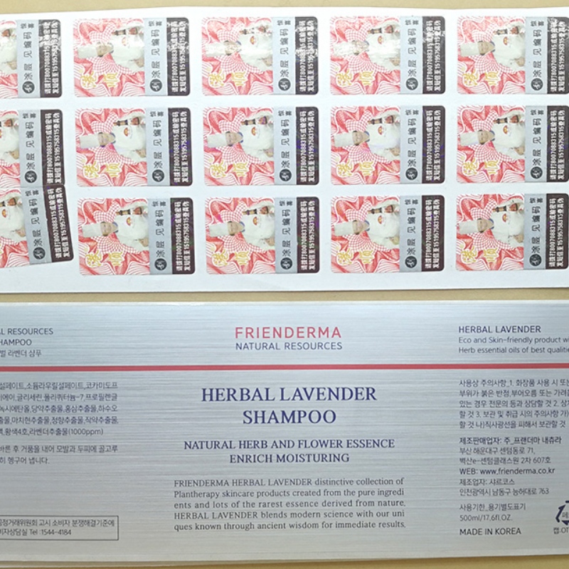 تسمية ذاتية اللصق