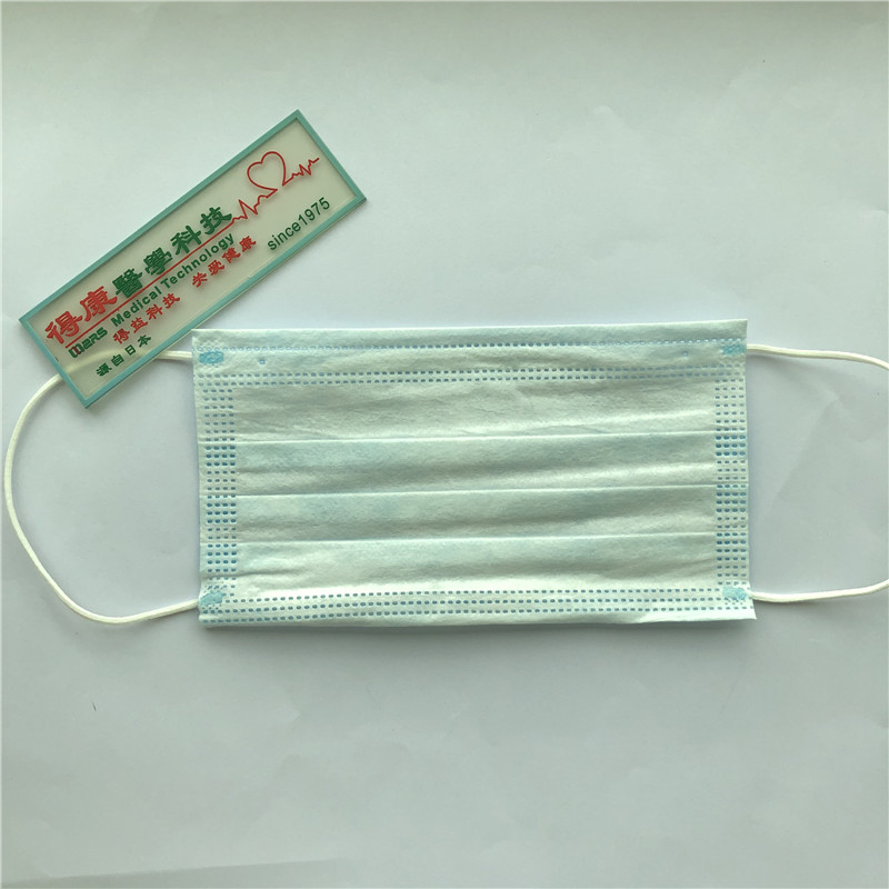 المتاح قناع مريح برو