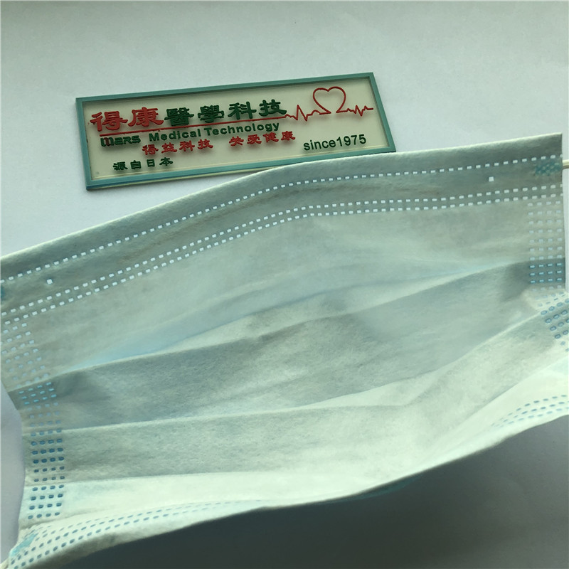 المتاح قناع مريح برو