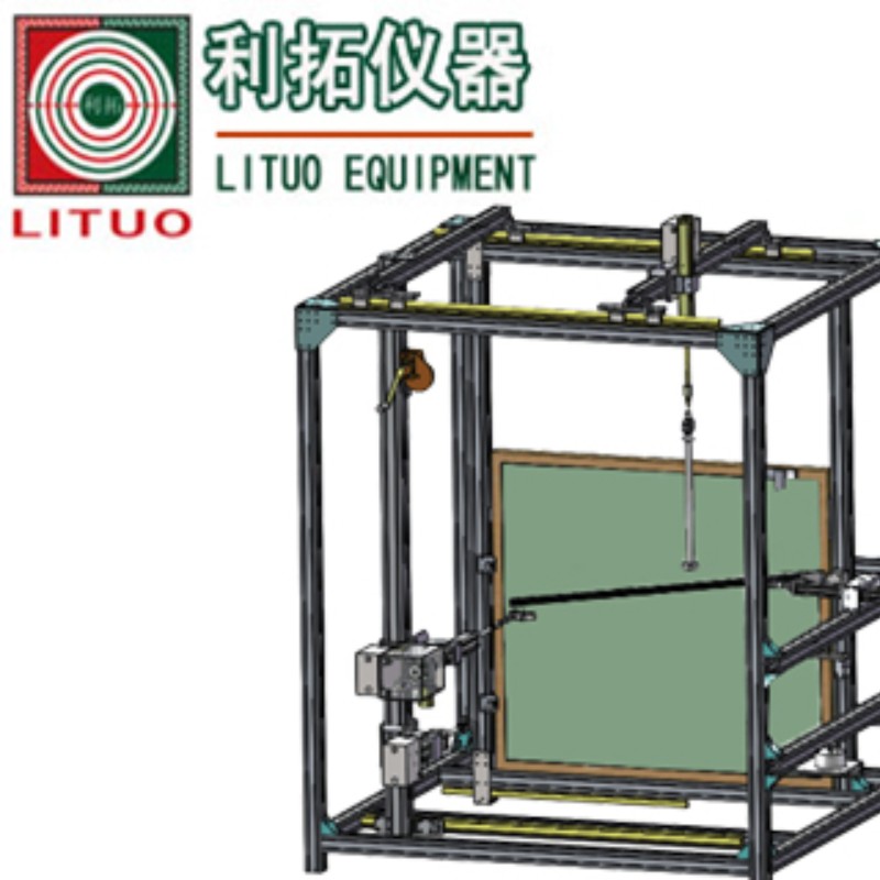 lt-jc21 الداخلية المفتوحة أقل تعليق اختبار