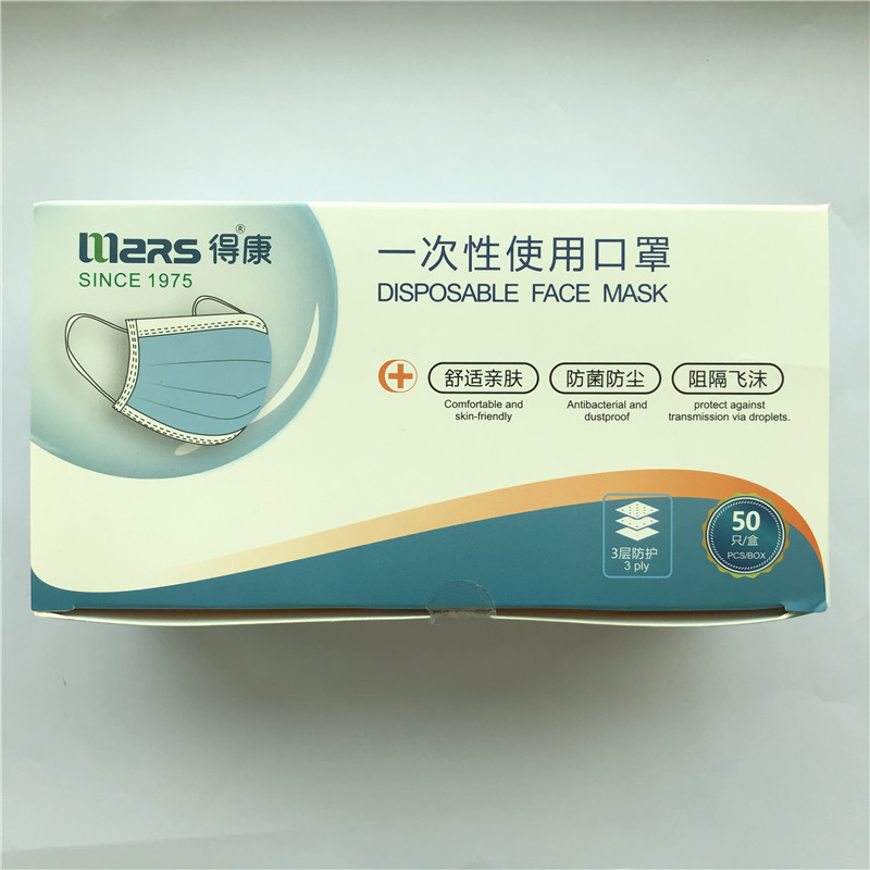 جودة عالية ثلاثة طبقة شحمة الأذن الزرقاء المتاح قناع الغبار المضادة للبكتيريا