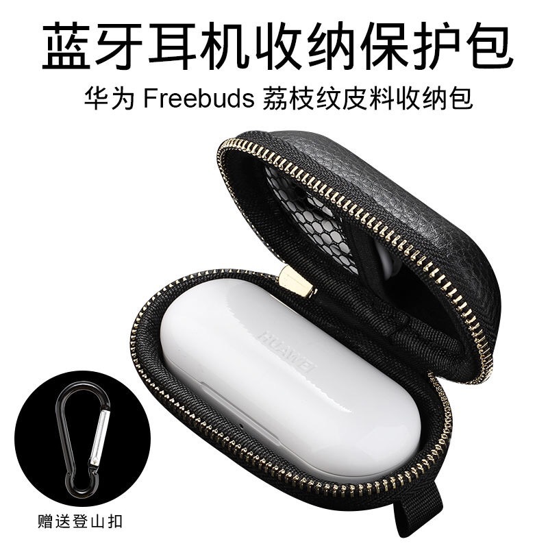 Huawei Freebuds Taste Buds Glory FlyPods Youth Bluetooth تخزين حالة سماعة الرأس