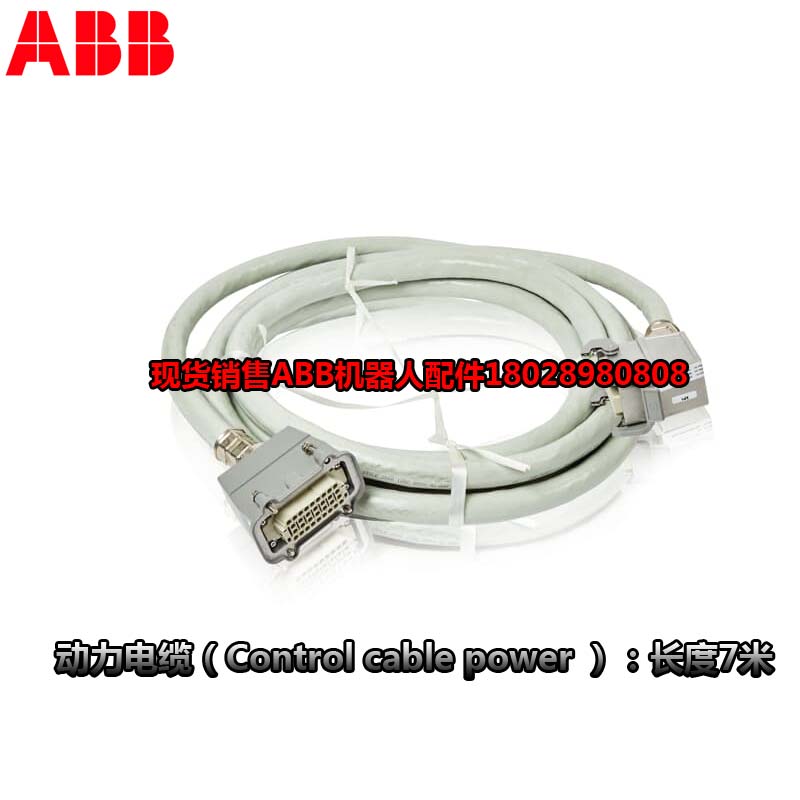 ABB روبوت صناعي DSQC6673HAC026840-001