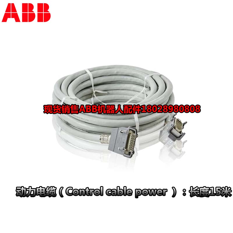 ABB روبوت صناعي DSQC1030 / 3HAC058663-001