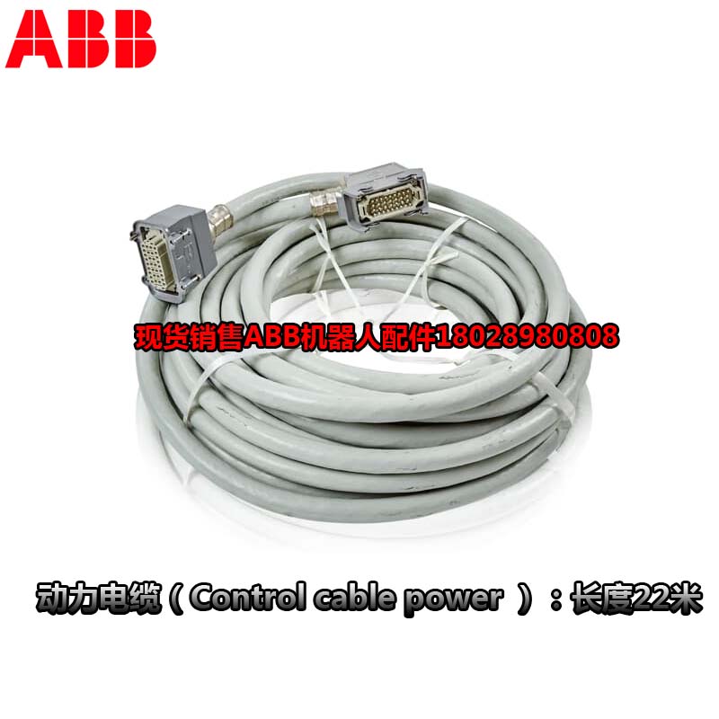 ABB روبوت صناعي 3HAC044168-001