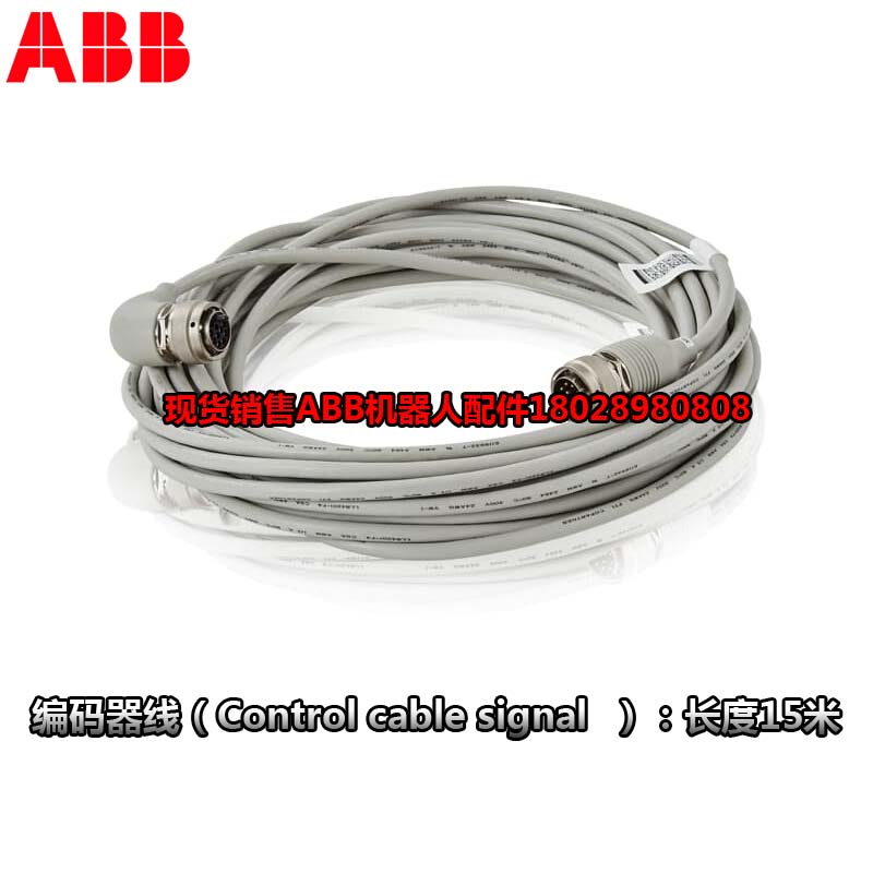 ABB روبوت صناعي 3HAC047184-003