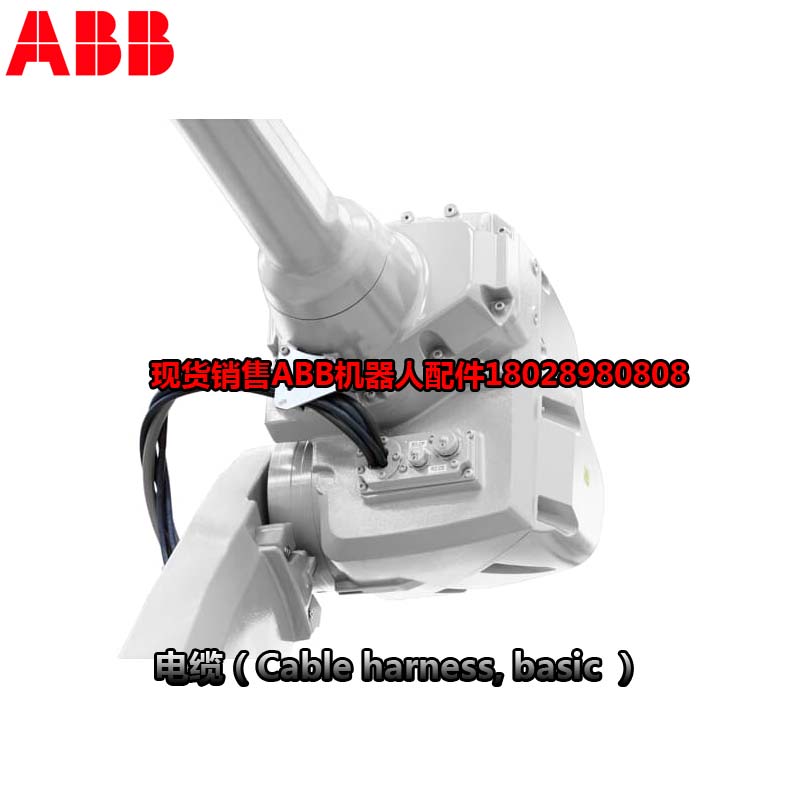 ABB روبوت صناعي 3HAC026787-001