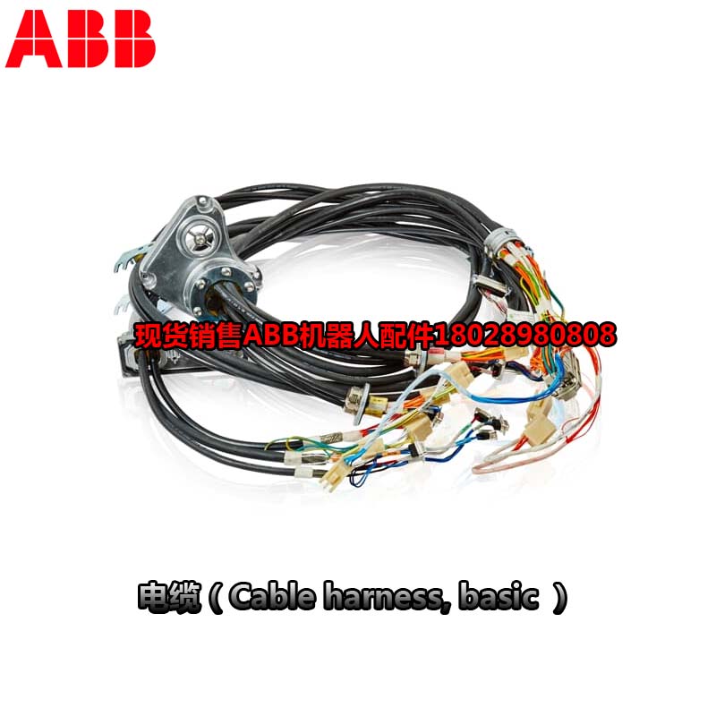 ABB روبوت صناعي 3HAC026787-003