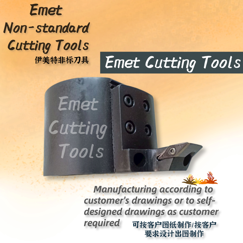 أدوات القطع غير القياسية Emet \/ أدوات القطع المعدنية \/ أدوات الخراطة