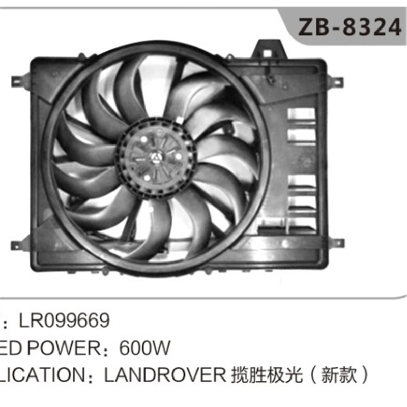 LR0260278 مروحة مشعاع لرينج روفر إيفوك