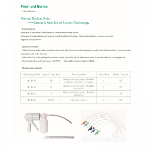 صندوق الطوارئ دليل مضخة شفط