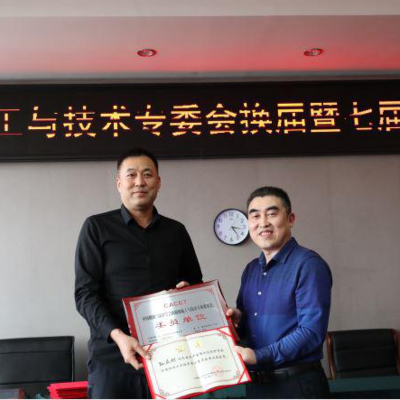 يجب ترقية الطلب في مجال الكهرباء في الصين على مواد موصلة كبيرة