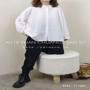 سهل تصميم بسيط عارضة أزياء لون الصلبة شريط منقوشة قميص فضفاض كبير مخصص 17689