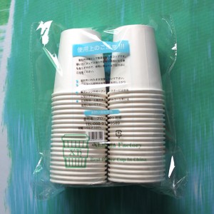 كوب ماء ورقي 7 أونصات 210 مللي سوق العشاء الياباني