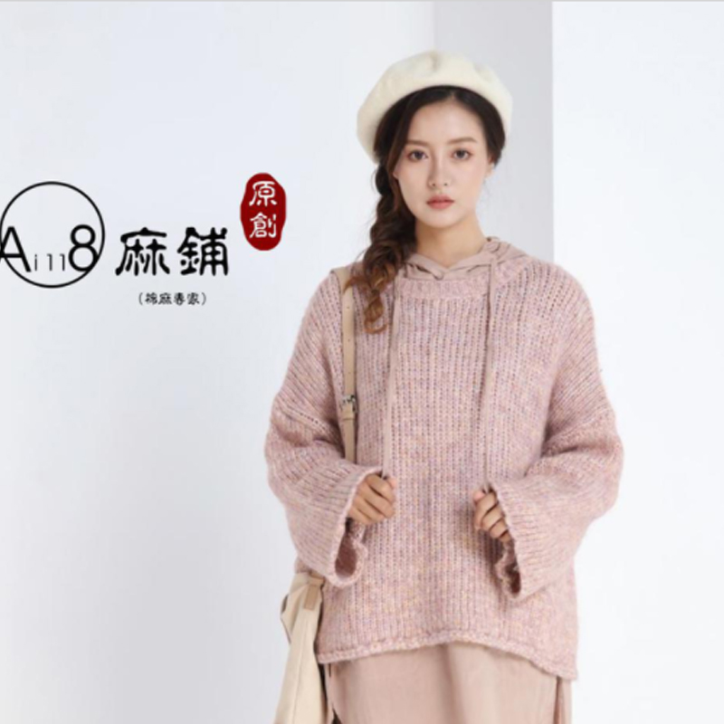 بني ai118 العلامة التجارية الملابس الجاهزة