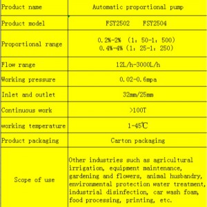 مضخة سماد نسبية أوتوماتيكية