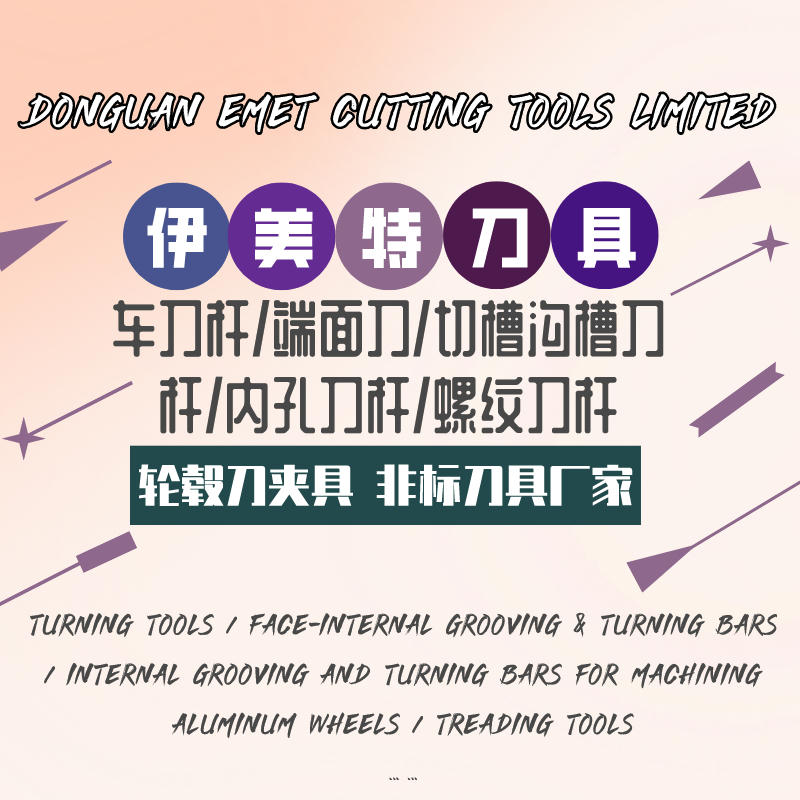 أدوات تحويل/external والأدوات الداخلية/adaptors وحاملي Face Grooving وتحويل/tring Bars/ephting أدوات القطع/emet