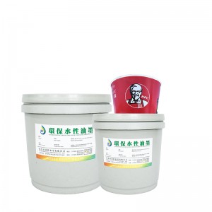 الحبر القائم على المياه