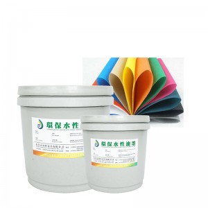 الحبر غير المنسوجة بالماء