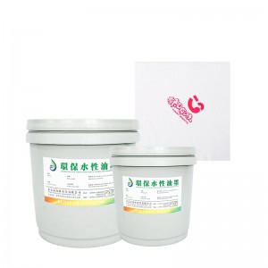 حبر الأنسجة المستندة إلى الماء