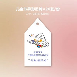 الأطفال \\\\\\\\\\\\\\\\\\\\\\\\\\\\\\\\\\\\ \\\\ أطفال \\\\\\\\\\\\\\\\\\\\\\\\\\\\\\\\\\\\ اطلاق النار على بطاقة الروضة أطفال \\\\\\\\\\\\\\\\\\\\\\\\\\\\\\/ بطاقة معلقة هدية لط...