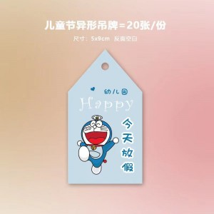 الأطفال \\\\\\\\\\\\\\\\\\\\\\\\\\\\\\\\\\\\ \\\\ أطفال \\\\\\\\\\\\\\\\\\\\\\\\\\\\\\\\\\\\ اطلاق النار على بطاقة الروضة أطفال \\\\\\\\\\\\\\\\\\\\\\\\\\\\\\/ بطاقة معلقة هدية لط...