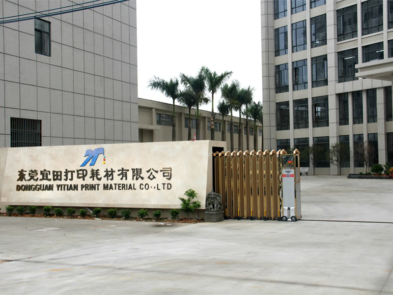 DongGuanYitian Inkjet consumables company limited