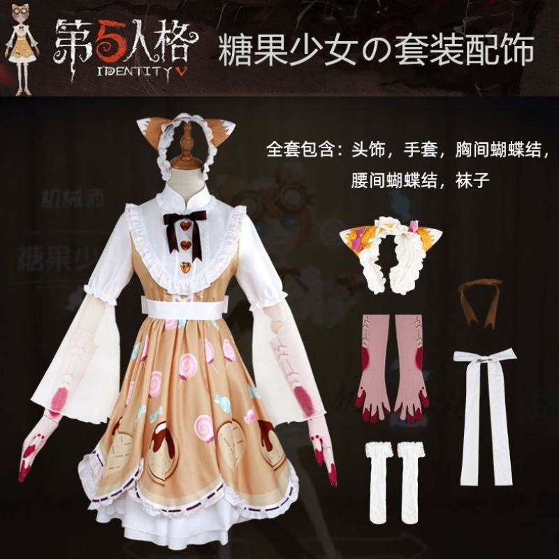 الهوية ضد بستاني إيما وودز زي Cosplay Sweet Lolita Dress Girls Women Halloween Party Party Game Suit
